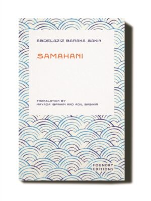 Samahani