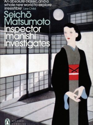Inspector Imanishi Investigates