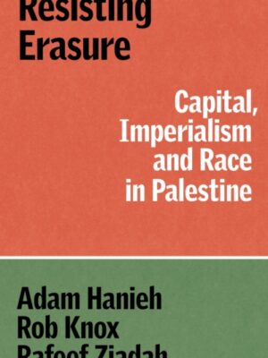 Resisting Erasure